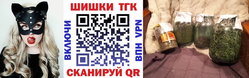 Купить Пустошка Каннабис Alpha-PVP Кокаин Гашиш МЕФ