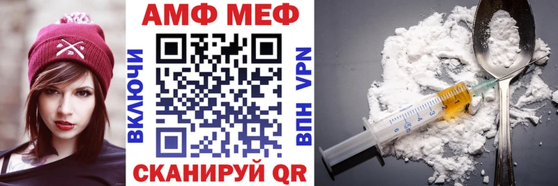 АМФЕТАМИН 97%  Пустошка 