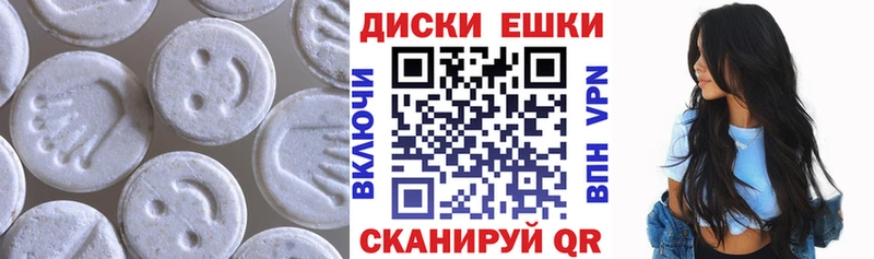 магазин    Пустошка  Ecstasy Punisher 