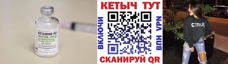 MEGA   Пустошка  Кетамин ketamine  продажа наркотиков 