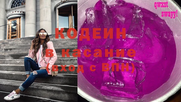 марки nbome Армянск
