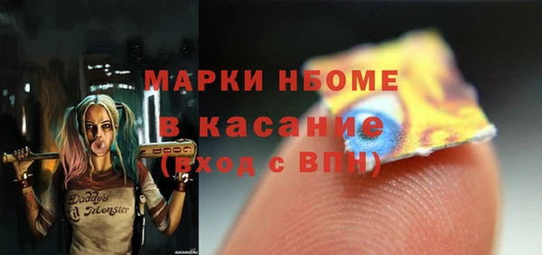 марки nbome Армянск
