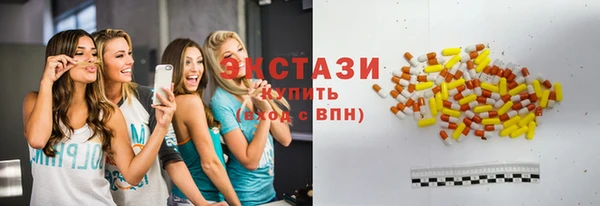 кокаин VHQ Алексеевка