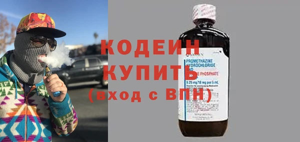 марки nbome Армянск