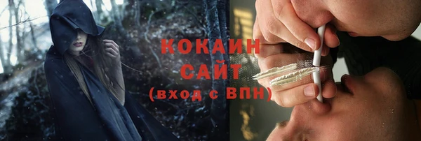 кокаин VHQ Алексеевка