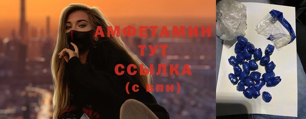 таблы Аркадак