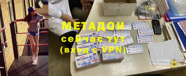 кокаин VHQ Алексеевка