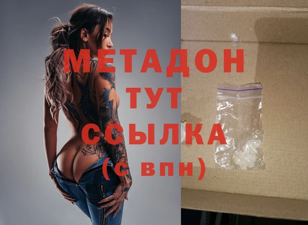 кокаин VHQ Алексеевка