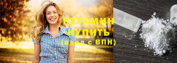 таблы Аркадак