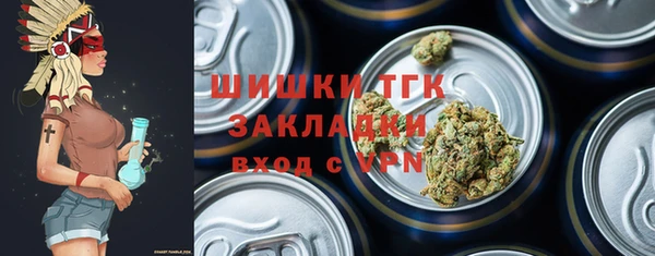 кокаин VHQ Алексеевка