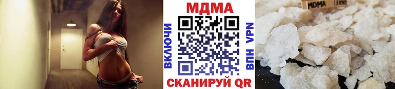 MDMA Molly  ссылка на мегу зеркало  Пустошка 