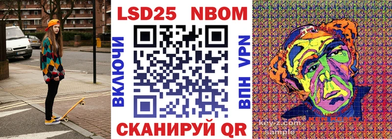 Марки 25I-NBOMe 1,8мг  купить   дарк нет официальный сайт  Пустошка 