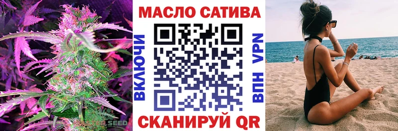 Дистиллят ТГК Wax  закладка  сайты даркнета наркотические препараты  Пустошка 