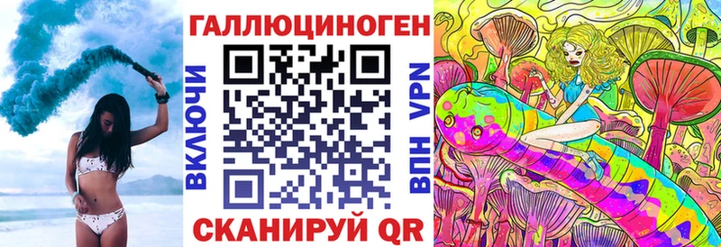 MEGA вход Пустошка Псилоцибиновые грибы мицелий наркота